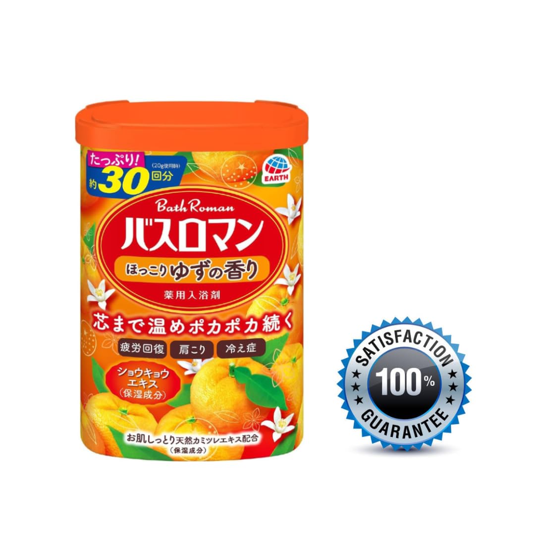Bath Salt Yuzu Scent 21.16oz(600g) Onsen Hot Spring Bath Powder