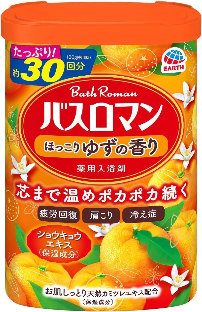Bath Salt Yuzu Scent 21.16oz(600g) Onsen Hot Spring Bath Powder