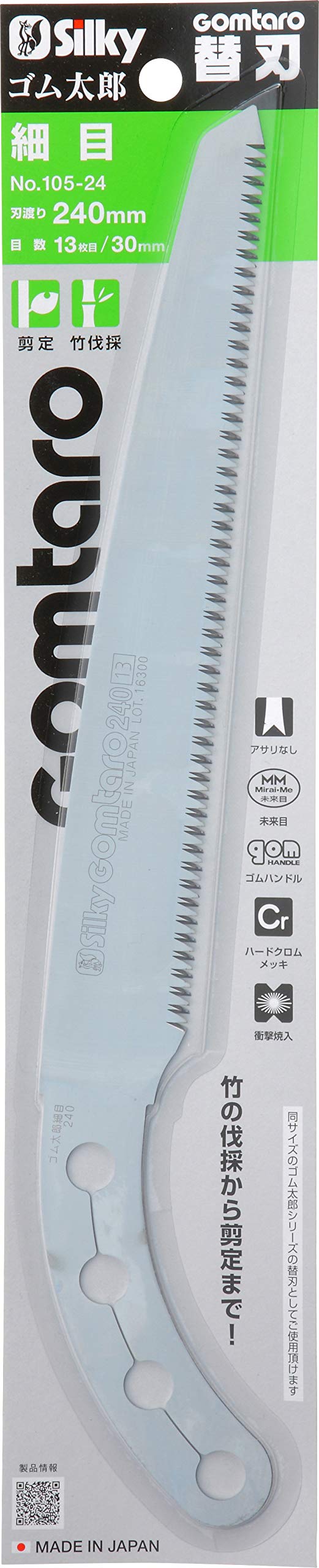 Silky Fine Teeth 105-24 Replacement Blade for GOMTARO 240